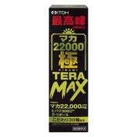 トリプルマカX 60粒　☆２個☆　未開封 新品未開封】トリプルマカX 60粒 - メルカリ