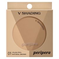 peripera（ペリペラ） ブイ シェーディング 01 NATURAL BROWN 韓国コスメ