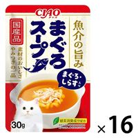 いなば CIAO チャオ まぐろスープ まぐろ・しらす入り 国産 30g 1セット（1袋×16）猫用