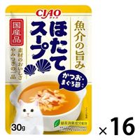 いなば CIAO チャオ ほたてスープ かつお・まぐろ節入り 国産 30g 1セット（1袋×16）猫用