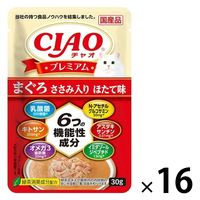 ロイヤルカナン キャットフード 猫用 療法食 糖コントロール 4kg