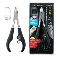 グリーンベル ステンレス製ニッパーつめきり(つめ飛びガード付き) G-1051 1個