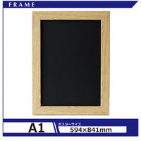 アルテ ニューアートフレームA1 ナチュラル NA-A1-NT 1枚