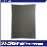 アルテ エコイレパネ B1 シルバー ST-B1-SV 1セット(5枚) - アスクル