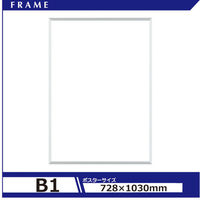 シンエイ ポスターグリップ B1ブラック PG-32R(BG/B)B1 （取寄品
