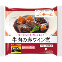 介護食 やわらか食 [冷凍食品] イーエヌ大塚製薬 チーズ