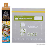 サンナップ アンドスケープ 色でお知らせジッパーバッグ スヌーピー 1箱（12枚入）
