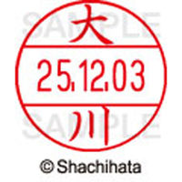 【本体別売】シャチハタ データーネームEX12号 マスター部 既製 XGL-12M（わけあり品）