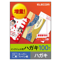 はがき　インクジェット　63円　100枚 61v7IeEDnUL._UF350,350_QL80_.jpg