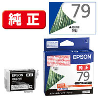エプソン（EPSON） 純正インクカートリッジ ICBK79A1 フォトブラック 1個（わけあり品）