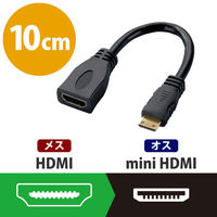 エレコム HDMI変換ケーブル AFーC ブラック AD-HDAC2BK 1個（わけあり品）