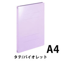 コクヨ アスクル 共同企画 フラットファイル PPラミネート A4タテ バイオレット 10冊 オリジナル（わけあり品）
