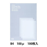 アスクル　ラミネートフィルム　B4　100μ　1箱（100枚入） オリジナル（わけあり品）