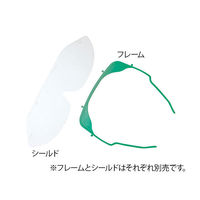 アズワン ディスポアイバイザー 1箱(20本入) フレーム 1箱(20本) 8-2236-11（わけあり品）