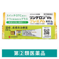 リンデロン Vs シオノギヘルスケア【指定第2類医薬品】