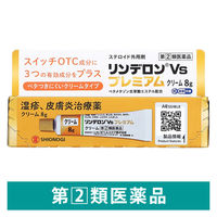 リンデロンVsクリームプレミアム 8g シオノギヘルスケア 湿疹、皮ふ炎、虫さされ、かぶれ ステロイド外用剤【指定第2類医薬品】