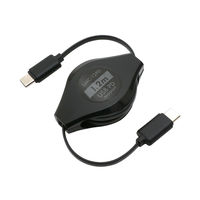 ナカバヤシ Type-C 巻き取りケーブル PD60W 1.2m SMC-12PD 1本