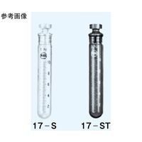 日本理化学器械 試験管 丸底 茶 最小目盛0.2mL 10mL 17-ST 1個 65-8670-66（直送品）