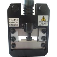 西田製作所 西田 バーカッタヘッド NC-M-FC50 1台 852-0381（直送品）