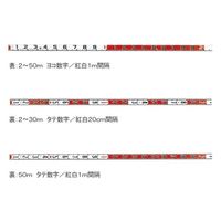 ランドアート 紅白ロッド60巾 50m テープのみ HK6-50T 1個 62-4861-66（直送品）