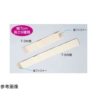 アシスト ワンタッチバンテージ ベージュ 手の平・ひじ 00012 1本 68-4062-50（直送品）