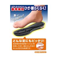 グリム エアーフィットインソール Mサイズ 65-4350-49 1足（直送品）