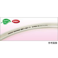 八興 柔軟フッ素ホース 25×33mm カット 1~19m E-PDB-25 1m 4-6070-09（直送品）