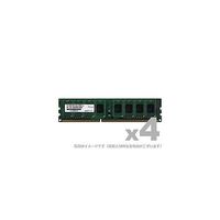 DOS/V用 PC3ー12800(DDR3ー1600)240Pin UnbufferedDIMM 4GB ADS12800D-H4G4 1個（直送品）