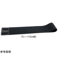 アシスト エラストマジックベルト グレー 10×45cm 03509 1本 68-4063-18（直送品）