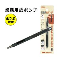 皮ポンチ　23点 楽天市場】キレイに穴があく 日本製 革ポンチ 革用 穴あけ