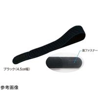 アシスト エラストマジックベルト ブラック 4.5×200cm 03415 1本 68-4063-16（直送品）