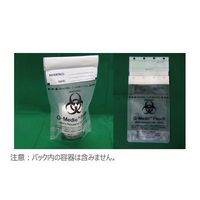 ハイランド コンテナー用パウチバック GーMedic Pouch 10枚入 ST-50 1個(10枚) 65-3846-88（直送品）
