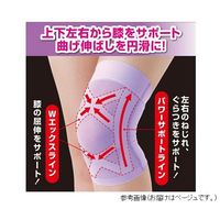 グリム テーピストXX ベージュ Lサイズ 64-8273-91 1双（直送品）