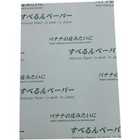 トラスコ中山 TRUSCO コゾウリフター 足踏み油圧式 1000kg