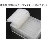 BIOCOMMA シリコンシーリングマット 2.2/1.6/1mL 角穴 10個入 96WSS 1パック(10個) 65-3798-89（直送品）