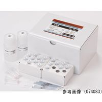 プリマハム アレルゲンアイ(R) 食品検査用 くるみ(加熱用) 5回用 食物アレルゲン検査キット 073979 1箱(1回用)（直送品）