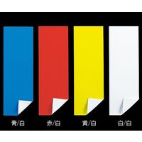ニチレイマグネット マグネダブルカラーシート ツヤ無 100×300 黄/白 CS-103-YW 1枚 62-2196-96（直送品）