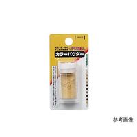 高森コーキ カラーパウダー RMP-10 1個 62-8619-52（直送品）