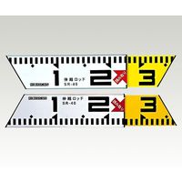 ランドアート ハイビスカス 伸縮ロッド SR-60 1本 62-4862-37（直送品）