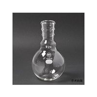 日本理化学器械 平形(平底)フラスコ 白 300mL 摺部24/40 017-24300 1個 65-8666-43（直送品）