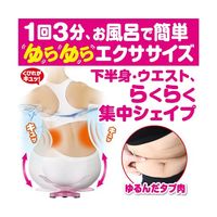 グリム ゆらゆら~ん 65-4350-35 1個（直送品）