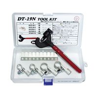 日立Astemoアフターマーケットジャパン バッテリーターミナルキット DT19NTOOLKIT 1箱 64-9726-80（直送品）