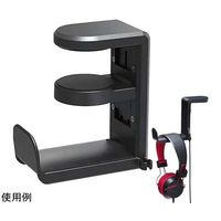 Trimate 回転式ヘッドホンスタンド テーブルクランプ ケーブルフック搭載 TR-TH002-BK 1個 67-4921-39（直送品）