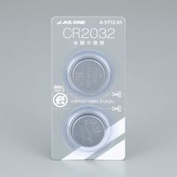 アズワン アズワンのコイン電池 1パック(2個入) 4-5713-01 1パック(2個)（直送品）