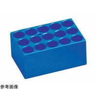 ウィザーライフサイエンス Fisherbrand(TM) ミニドライバス用ブロック 1.5mL×15 14-955-224 1個（直送品）