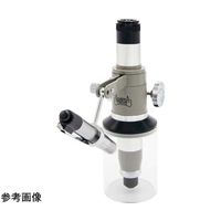 八洲光学工業 ショップ計測顕微鏡 100倍・SA型 YMM-SA-100X 1セット 67-5227-97（直送品）