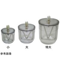 大榮歯科産業 真空撹拌機 VーmixingーD専用 カップ大(500mL) 67-8191-34 1個（直送品）