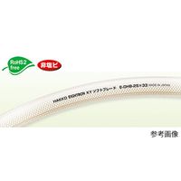 八興 【カット品】KYソフトブレード 38×49mm 長さ11m E-OHB-38 1本 63-6536-03-11（直送品）