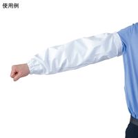 アズワン フッ素コート腕カバー ロングタイプ 1-7711-02 1双（直送品）
