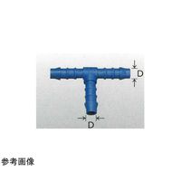 日之出化成 ナイロン66シリーズ ユニオンティー 10個入 NHT-06 1袋(10個) 67-4859-69（直送品）